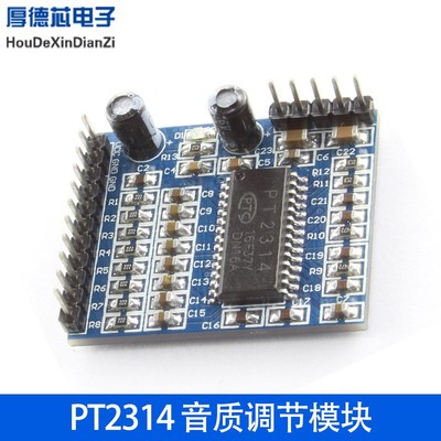音质调节模块PT2314  音效处理模块 功能模块 功放模块 DC6V-10V