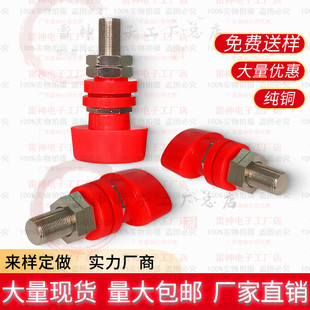 85mm逆变器接线柱 600A接线端子M14 纯铜大电流接线柱M16 85mm