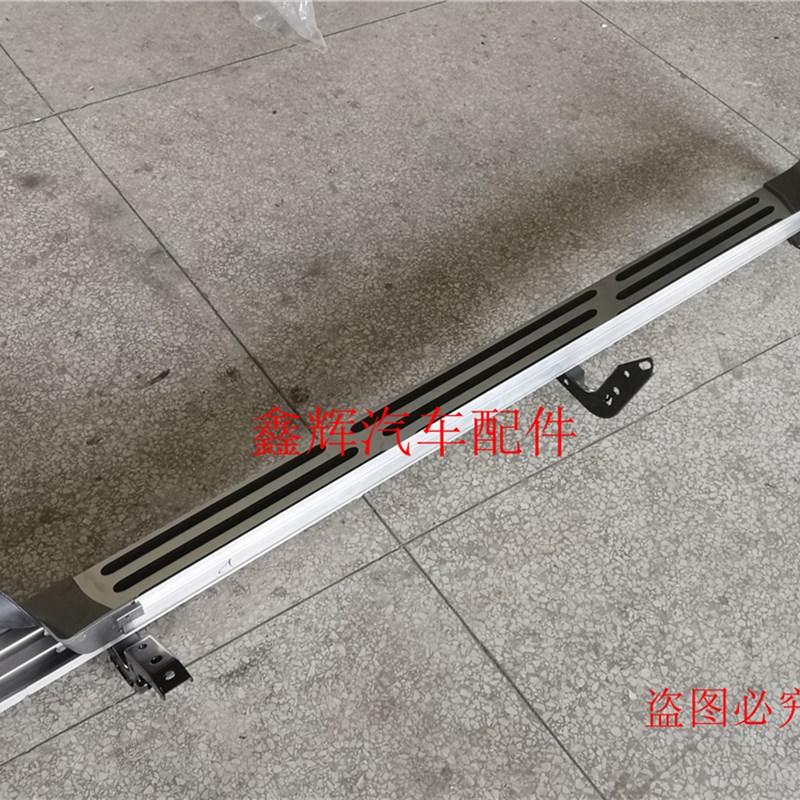 江铃驭胜S350 16款 N352侧踏板总成 外护板总成 带包角 原厂正品