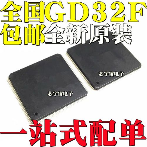 GD32F207ZCT6 32F303 32F407 32F450 ZGT6 ZKT6 ZET6 ZIT6 QFP144