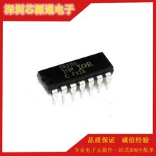 全新进口正品 IR2110PBF 直插DIP-14 MOSFET驱动器 高/低压侧芯片