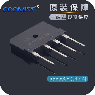 原装桥式功放整流桥堆器RBV5006 50A 600V大电流型高压大功率扁桥