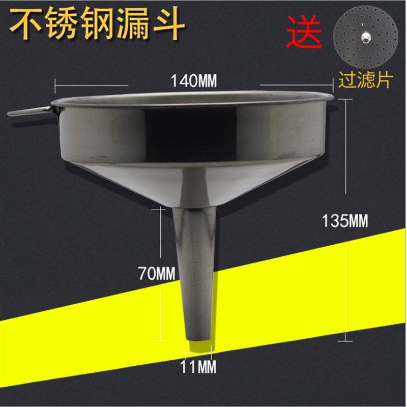 304不锈钢漏斗大小号口径吊酒提子打酒器家用过滤网勺厨房注油器,鲜花速递/花卉仿真/绿植园艺,洒水/浇水壶,淘宝优惠券,粉丝福利购,淘宝优惠卷