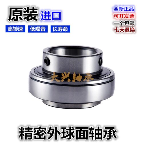 瑞典进口外球面轴承YAR UC 203 204 205 206 207 208 209 210 -2F