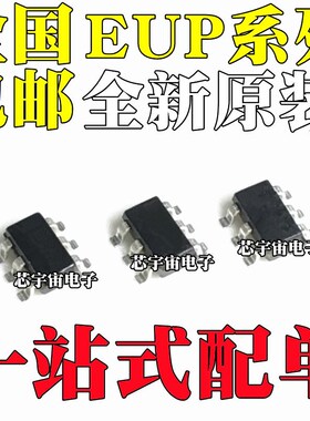 EUP2530OIR1 2571VCIR1 2584VIR1 3458BBVIR1 9261AJVIR SOT23-6