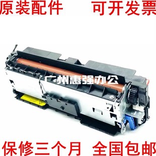 柯尼卡美能达3002MF HM1441定影组件加热组件 3022华讯方舟HM1440