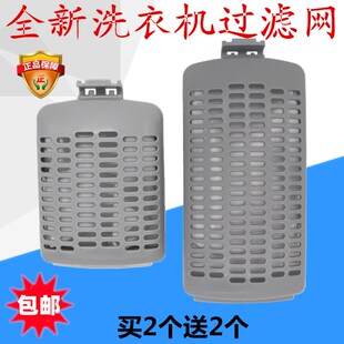 MB75 3000GS 适配美 5026G 6000 龟壳 洗衣机过滤网袋MB80
