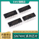 166 DIP 174N 193N SN74HC165 295直插芯片集成电路 175 238E
