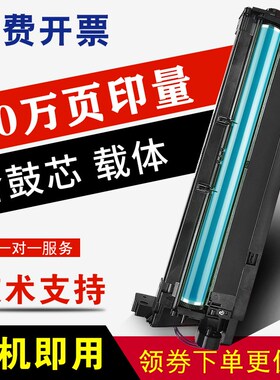 适用 理光M2701套鼓IM2702 M2700硒鼓显影仓 DSm G1127感光鼓组件