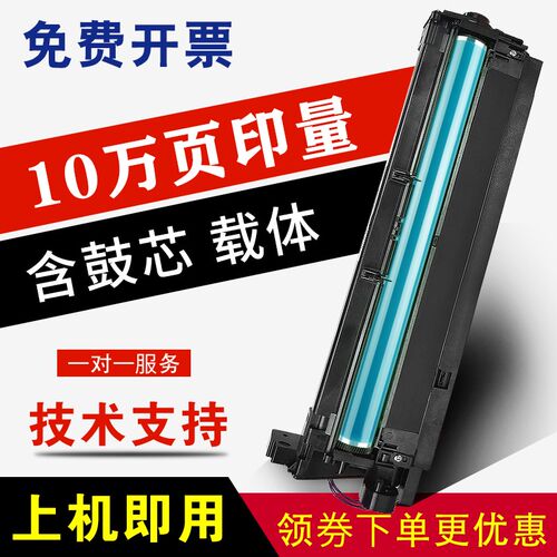 适用 理光M2701套鼓IM2702 M2700硒鼓显影仓 DSm G1127感光鼓组件