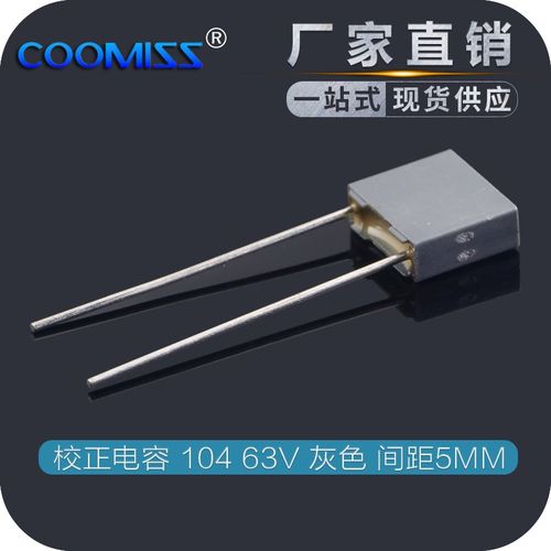 104J 63V 小功率校正电容 0.1UF 100NF 脚间距5MM 全新现货
