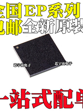 EP1C12 EP2C5 8 EP3C10F 16F 25F 3C5U-F256 C8N C7N C6N I7N I8N