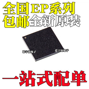EP1C12 EP2C5 8 EP3C10F 16F 25F 3C5U-F256 C8N C7N C6N I7N I8N