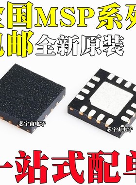 MSP430G2201IRSARQ1 2201IRSA16R 2252 2302 2332 2402 2432 2452