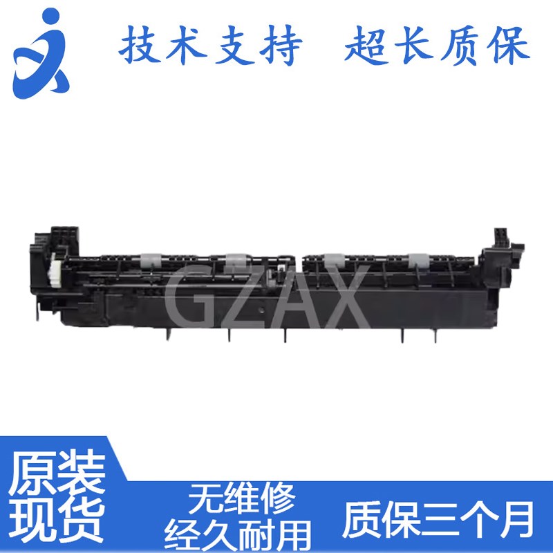 兄弟2240 2130 2270 7055 7060 7860 7360 7470后盖 出纸传感器
