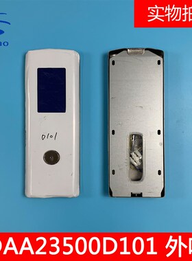 OTIS天津奥的斯电梯外呼盒DAA23500D101 液晶蓝屏显示 新款