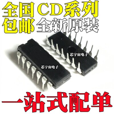 CD4068 4070 4072 4073 4075 4077 4078 4082 4071 BE BD DIP14