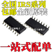 SOP16 20955 21858 IRS2092 20965 20954 20957 STRPBF 20956