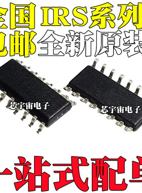 IRS2092 21858 20954 20955 20956 20957 20965 S STRPBF SOP16