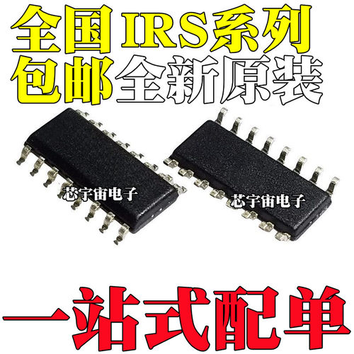 IRS2092 21858 20954 20955 20956 20957 20965 S STRPBF SOP16