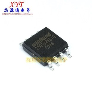 进口原装W25Q16JVSSIQ 25Q16 贴片SOP-8 存储器芯片 W25Q16BVSSIQ