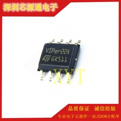 全新进口原装 VIPER22AS VIPER22A 贴片SOP8 电磁炉电源芯片