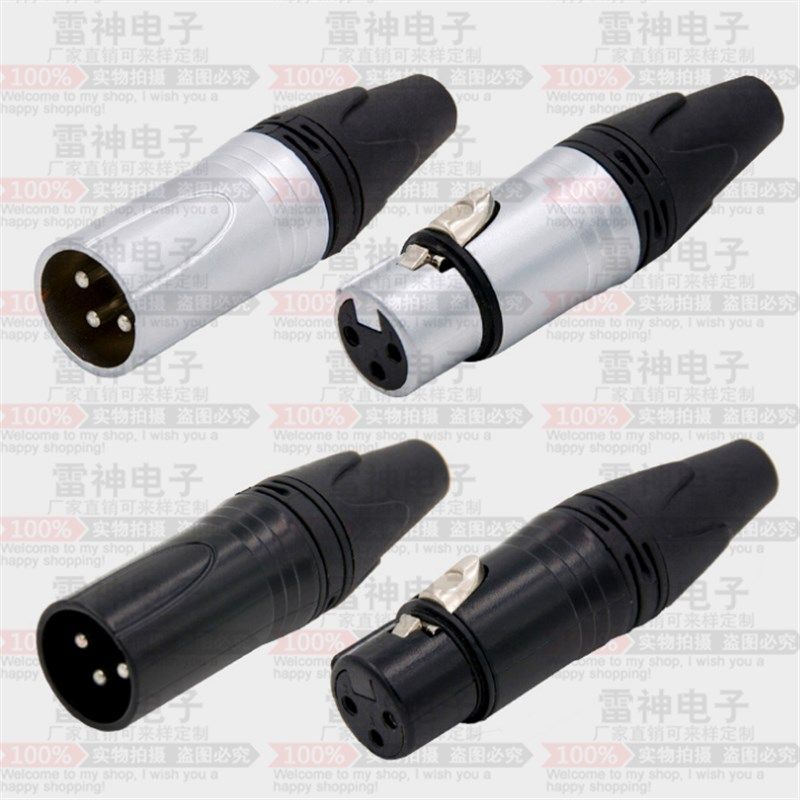 高质量三芯XLR卡农插头音频话筒插头舞台平衡卡侬线调音台公母头,饰品/流行首饰/时尚饰品新,链条,淘宝优惠券,粉丝福利购,淘宝优惠卷