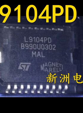 L9104PD 专营全系列汽车电脑板易损驱动IC芯片 贴片SOP20全新现货