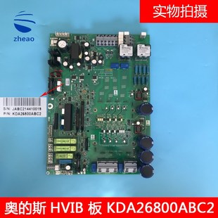 402 401 变频器驱动板 HVIB KDA26800ABC2现货 奥 KCA 斯电梯LRU