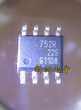 752R BSP752R 汽车ABS泵传感器供电芯片 汽车电脑板易损芯片 进口