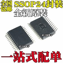 全新原装RN8209D CS5460 CS5460A-BSZ ATT7053BU AU 8209G SSOP24