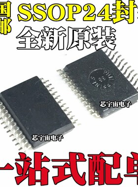 全新原装RN8209D CS5460 CS5460A-BSZ ATT7053BU AU 8209G SSOP24