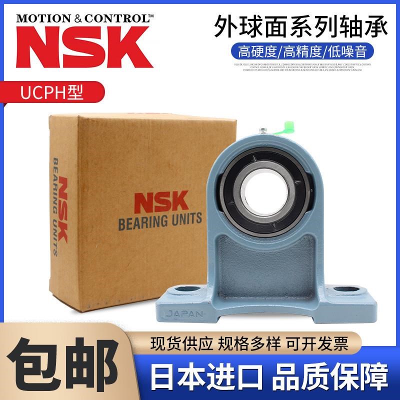 进口带座轴承UCPH204 PH205 PH206 PH207 PH208 PH209 PH210