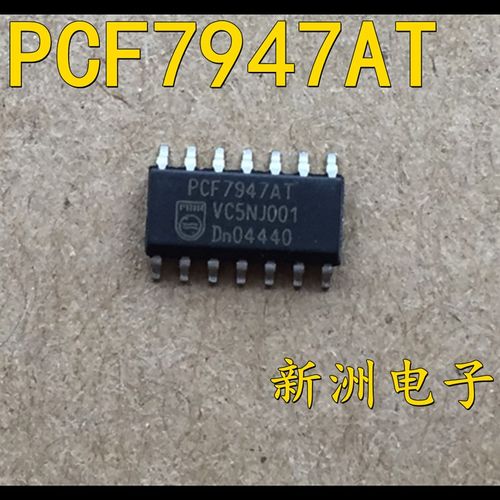 PCF7947AT  汽车遥控钥匙主板易损驱动IC芯片 贴片SOP14 全新现货