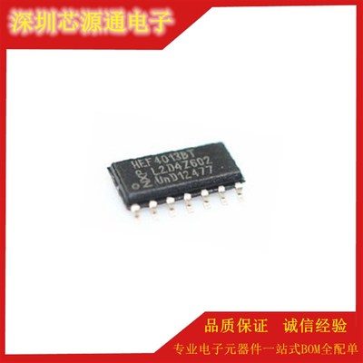 全新 HEF4013BT 贴片 SOP14 双D触发器芯片 原装进口