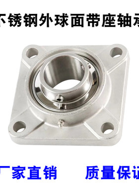 不锈钢304材质外球面带方形轴承座SUCF204 205 206 207 208209210