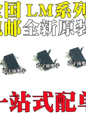 LM7301IM5X 6211MFE 7341MFX 71QCIMF 7321MF/QMF/QMFX/QMFE/NOPB