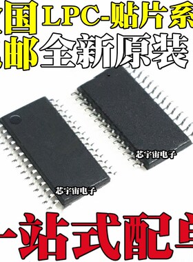 P89LPC930FDH 931 933 934 935 936 938 932A1FDH LPC1112FDH28 F