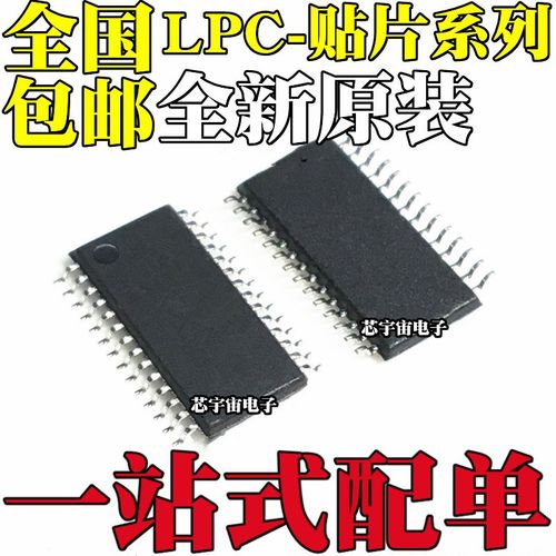 P89LPC930FDH 931 933 934 935 936 938 932A1FDH LPC1112FDH28 F