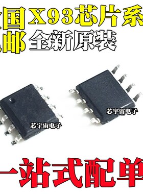 X9312 9314 9315W 9313U Z T WS WSI US ZS TS WSZI WSU WSIZ ZSI