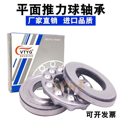 哈尔滨统跃VTYG轴承51405 51406 51407 51408 51409 517410 51411