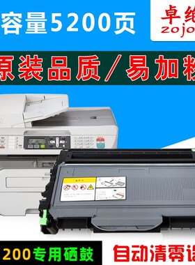 适用理光SP1200SU硒鼓 Aficio SP1200 1200sf/lc墨粉盒sp1200鼓架