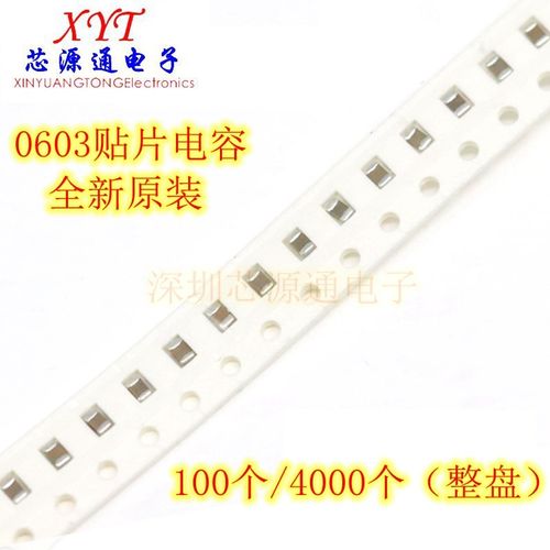 0603贴片电容 50V 4.7NF ±10% X7R CL10B472KB8NNNC 472K 50V