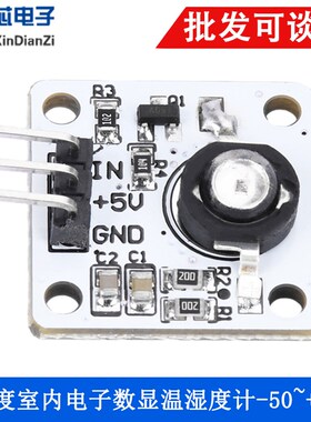 1W 3W大功率红外线发射模块 遥控发射模块 940nmLED 智能遥控家具