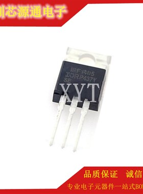 原装正品 IRF1405PBF TO-220 场效应管 MOSFET N 55V/133A好质量