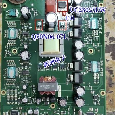 Q50N06-07L UC28025DW t30适用大众丹拿音响功放维修易损四件套件