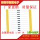 金属膜电阻 五色环 9.1K 100只=1.5元 9.1千欧 色环电阻