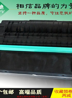 适用富士施乐3315硒鼓 WorkCentre3325硒鼓106R02309 106R02311