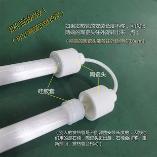 升级款 320型过塑机发热管A3铁壳塑封机加热灯管A4封塑机过胶配件