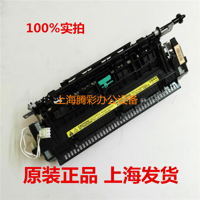 适用HP226dn HP202 HP225 m226dw加热组件 HP226定影组件 定影器